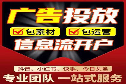 SEM竞价代运营公司成功案例分析
