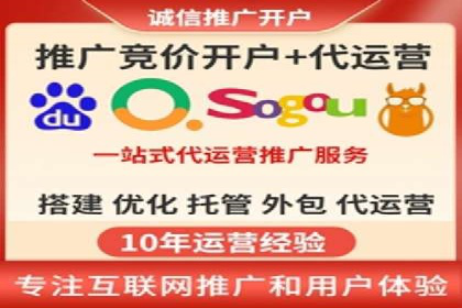 竞价推广开户的技巧与误区：如何避免无效点击