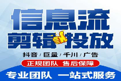 短视频平台信息流运营技巧：从零到一的成长之路