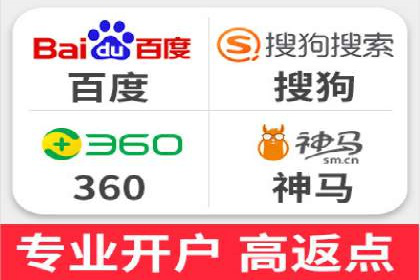 SEM搜索引擎优化：广告创意的策划与执行